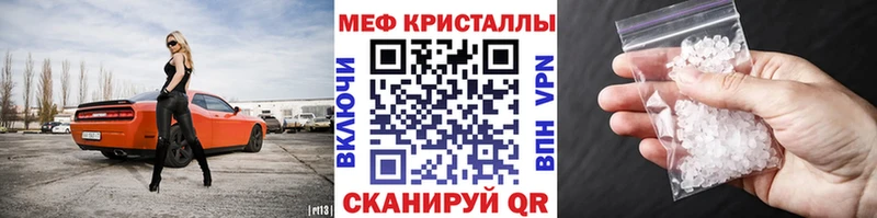 Как найти закладки Сокол COCAIN  Меф мяу мяу  ГАШ 