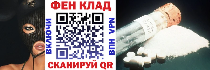 АМФЕТАМИН 97% Сокол