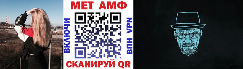 Амфетамин 98%  Сокол 