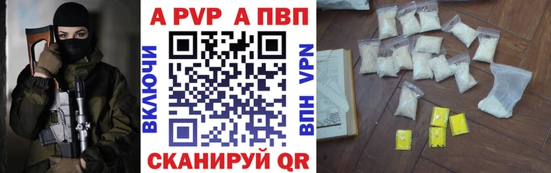 A-PVP СК  Сокол 