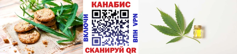 Еда ТГК конопля  дарнет шоп  Сокол 