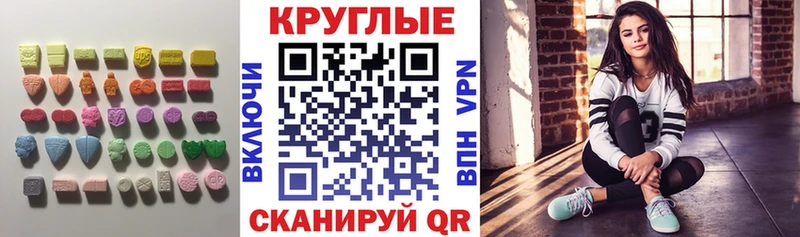 KRAKEN tor  Сокол  ЭКСТАЗИ 280мг 