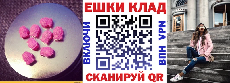 ЭКСТАЗИ диски Сокол