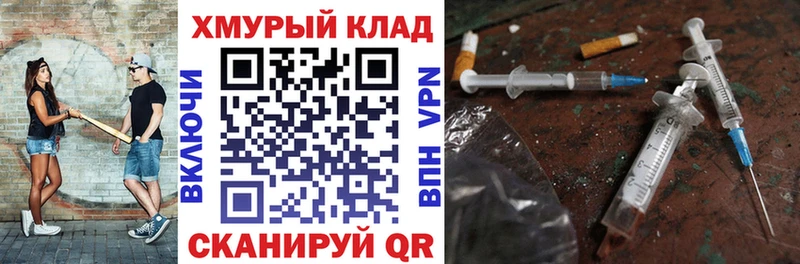 даркнет сайт  Сокол  MEGA рабочий сайт  Героин гречка 