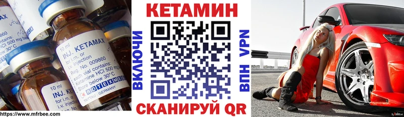 КЕТАМИН ketamine  где продают наркотики  Сокол 