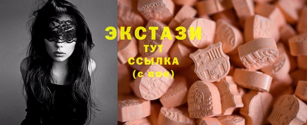 кокаин VHQ Пестово