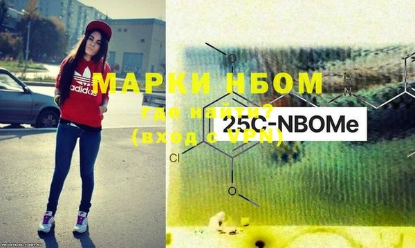 мефедрон Пересвет