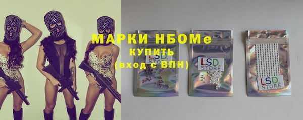 кокаин перу Абдулино
