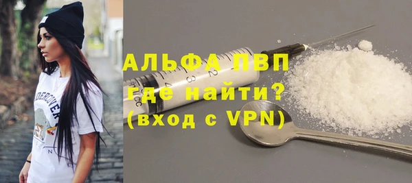 кокаин перу Абдулино