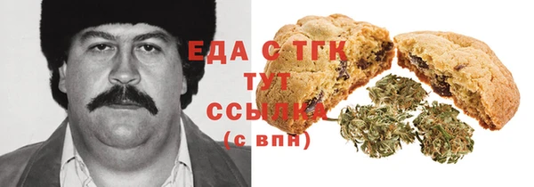 кокаин перу Абдулино