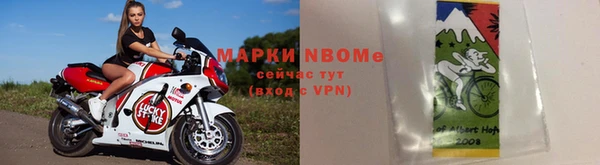 мефедрон Пересвет