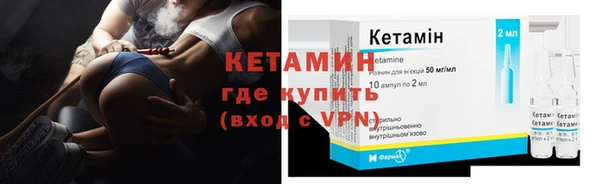 кокаин VHQ Пестово