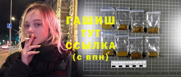 кокаин VHQ Пестово