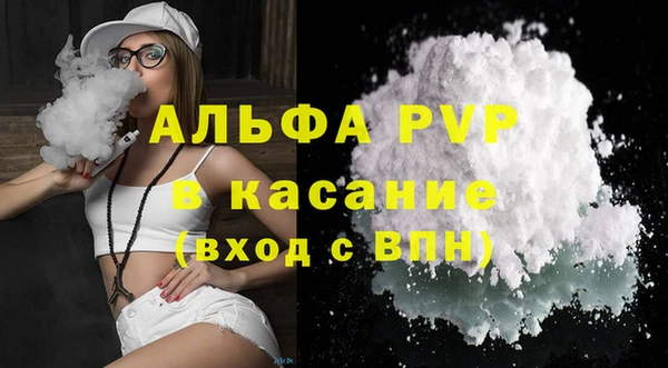 мефедрон Пересвет
