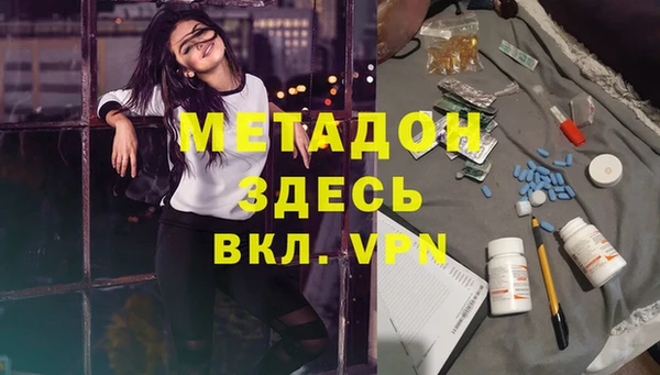 кокаин VHQ Пестово