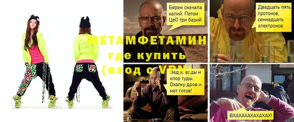 кокаин перу Абдулино