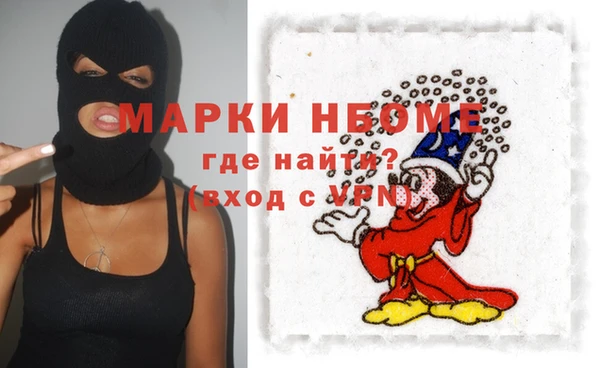 альфа пвп Абаза