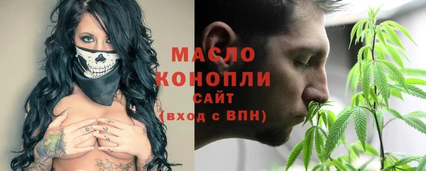 мефедрон Пересвет