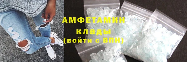 сатива Абинск