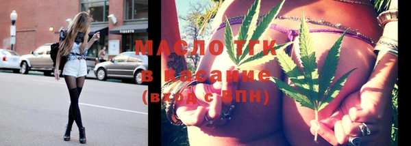 сатива Абинск