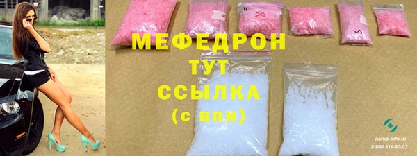 мефедрон Пересвет