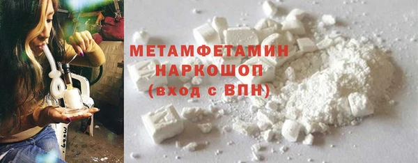 кокаин перу Абдулино