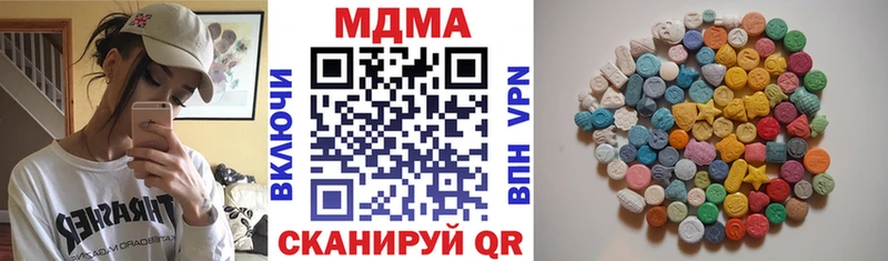 закладка Сокол MDMA кристаллы