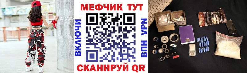 МЕФ  Сокол