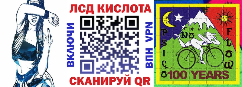 Марки 25I-NBOMe 1,8мг  OMG вход  Сокол 