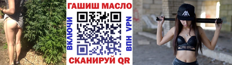 hydra маркетплейс  Сокол  ТГК вейп с тгк 